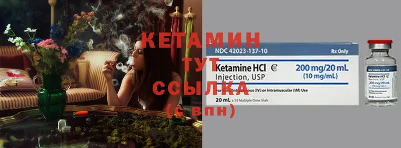 сайты даркнета какой сайт  Артёмовский  КЕТАМИН ketamine 