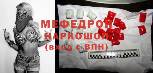 MDMA Верея