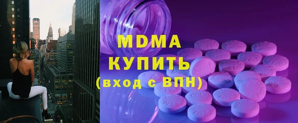 MDMA Верея